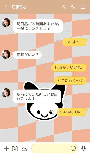 [LINE着せ替え] ネコカブリ 112の画像3