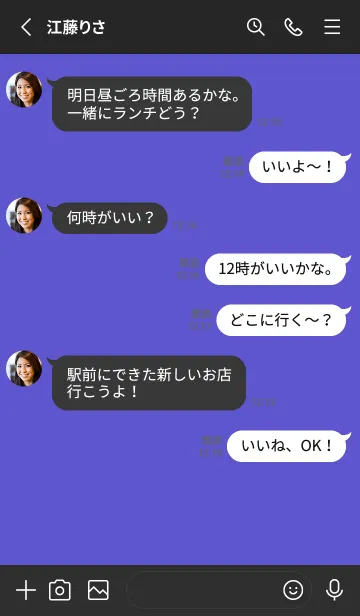 [LINE着せ替え] シンプル バナー ..64の画像3