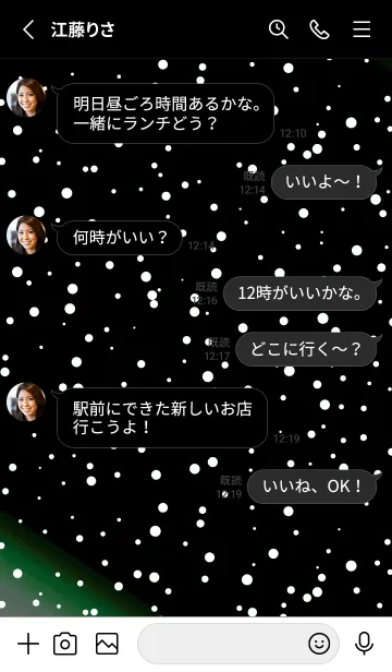 [LINE着せ替え] ライト .59の画像3