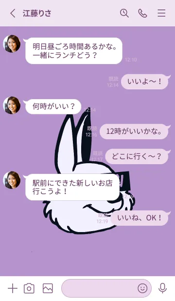 [LINE着せ替え] KOREA RABBIT THEME 117の画像3