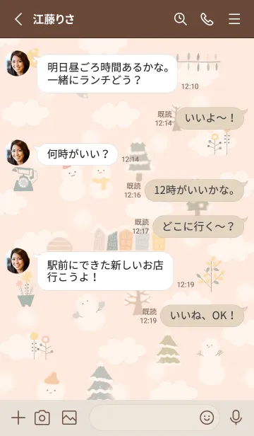 [LINE着せ替え] orange Stylish snowman13_1の画像3