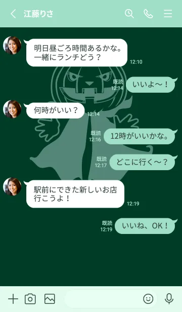 [LINE着せ替え] 妖怪 ジャックオランタン 海松藍色の画像3