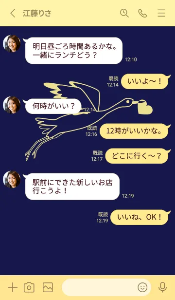 [LINE着せ替え] 鳥とハート 鉄紺の画像3