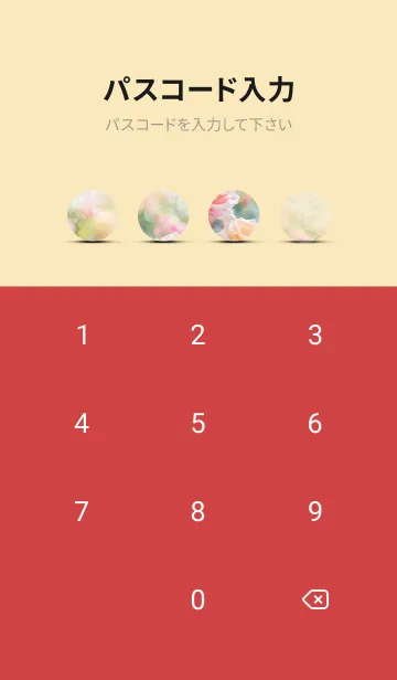 [LINE着せ替え] 薔薇(バラ)の花の着せかえ(R1536)の画像4