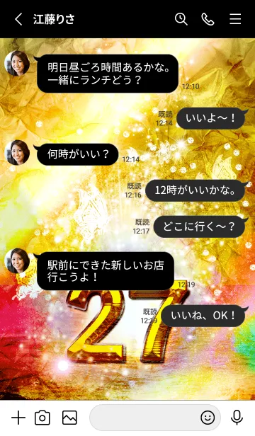 [LINE着せ替え] 幸運のラッキーナンバー✨【27】の画像3