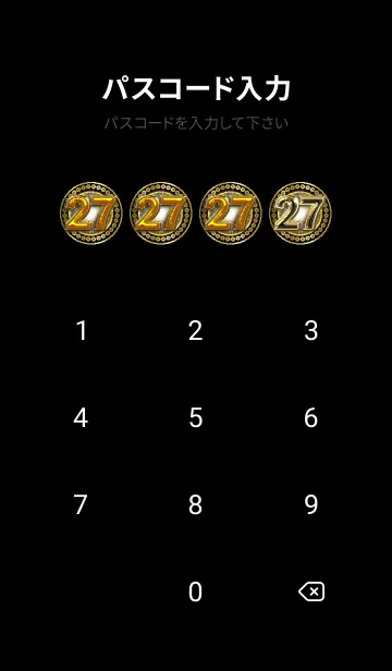 [LINE着せ替え] 幸運のラッキーナンバー✨【27】の画像4