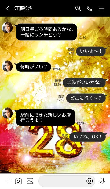 [LINE着せ替え] 幸運のラッキーナンバー✨【28】の画像3