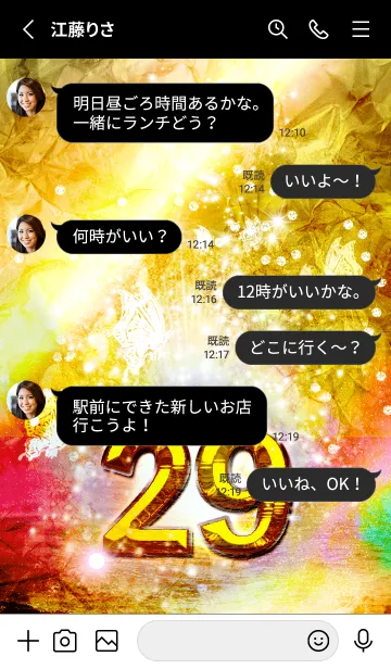 [LINE着せ替え] 幸運のラッキーナンバー✨【29】の画像3