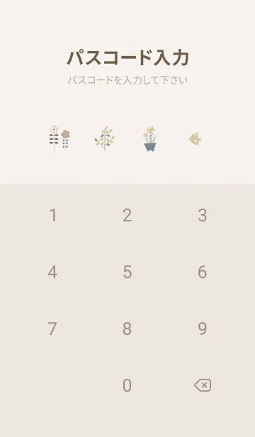 [LINE着せ替え] Greige♡Flowers dance02_1の画像4