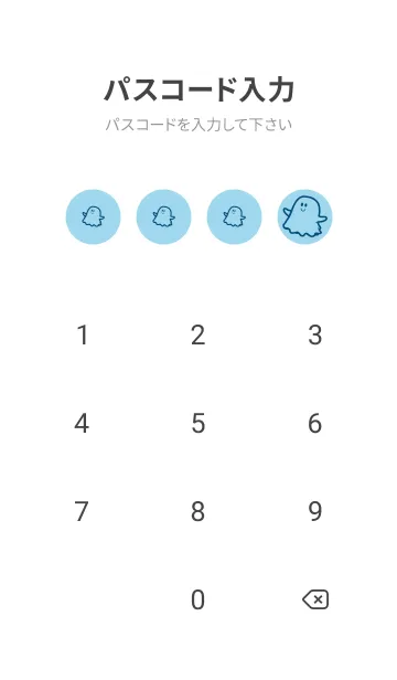 [LINE着せ替え] 妖怪 ゴースト スカイブルーの画像4