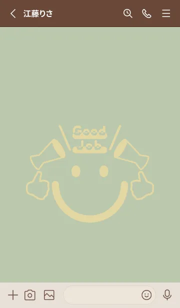 [LINE着せ替え] スマイル＆グッジョブ 抹茶色の画像2