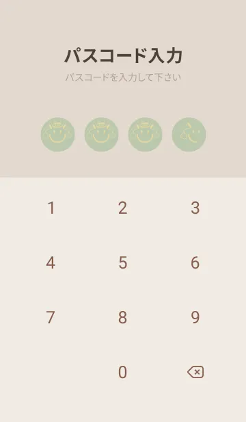 [LINE着せ替え] スマイル＆グッジョブ 抹茶色の画像4