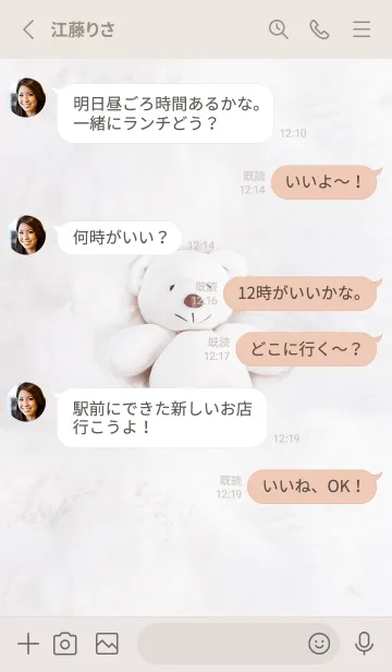 [LINE着せ替え] Greige♡リラックスタイム02_1の画像3