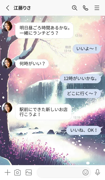 [LINE着せ替え] 優美な冬の風景の着せかえ(Winter-1558)の画像3