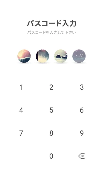 [LINE着せ替え] 優美な冬の風景の着せかえ(Winter-1558)の画像4