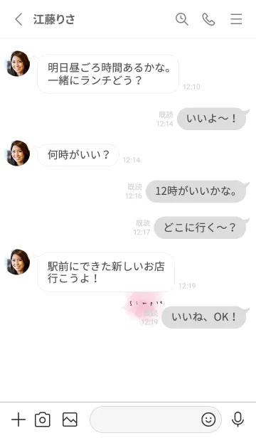 [LINE着せ替え] ホワイト水彩大人。ピンク。の画像3