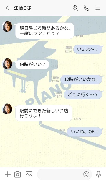 [LINE着せ替え] グランドピアノ  エッグシェルの画像3