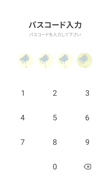 [LINE着せ替え] グランドピアノ  エッグシェルの画像4