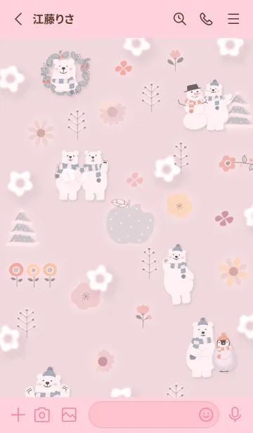 [LINE着せ替え] pink♡花が舞う10_1の画像2