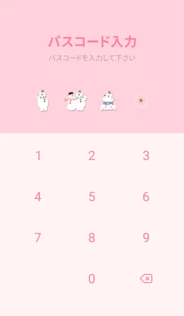 [LINE着せ替え] pink♡花が舞う10_1の画像4