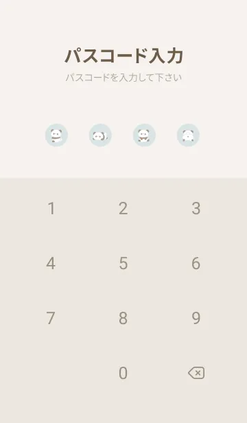 [LINE着せ替え] Small Panda (noline)/light blue LBの画像4