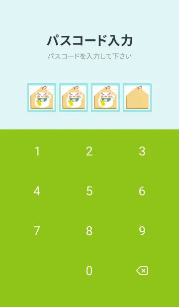 [LINE着せ替え] 開運！招き猫絵馬ノート/ブルーグリーンの画像4