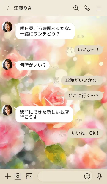 [LINE着せ替え] 薔薇(バラ)の花の着せかえ(R1544)の画像3