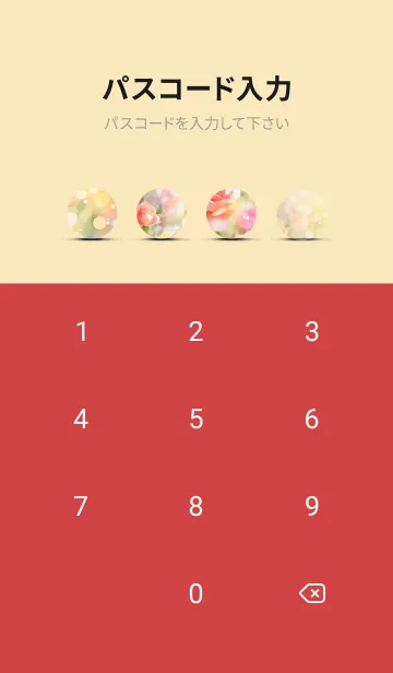 [LINE着せ替え] 薔薇(バラ)の花の着せかえ(R1544)の画像4