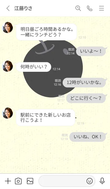 [LINE着せ替え] りんご型のきせかえ ダブグレイの画像3