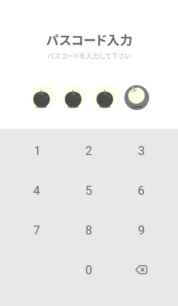 [LINE着せ替え] りんご型のきせかえ ダブグレイの画像4