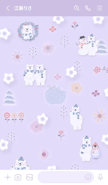 [LINE着せ替え] purple Flowers dance 12_1の画像2