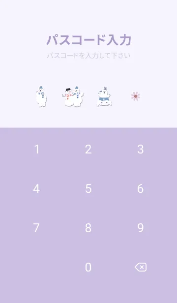 [LINE着せ替え] purple Flowers dance 12_1の画像4