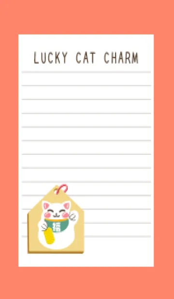 [LINE着せ替え] 開運！招き猫絵馬ノート/アプリコット色の画像1