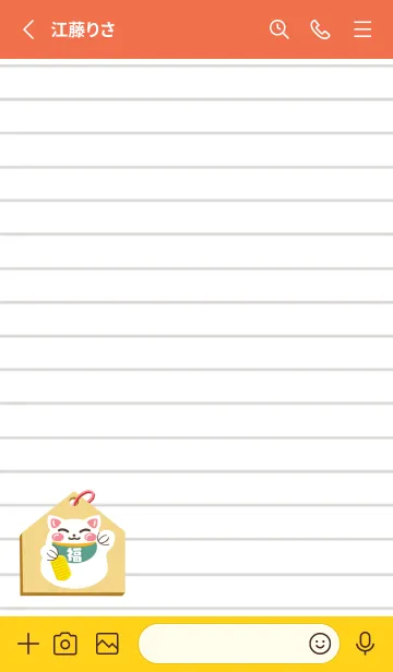 [LINE着せ替え] 開運！招き猫絵馬ノート/アプリコット色の画像2