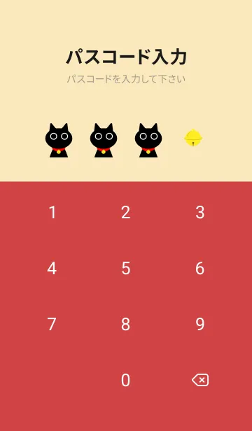 [LINE着せ替え] 暗闇の黒猫 赤とベージュの画像4