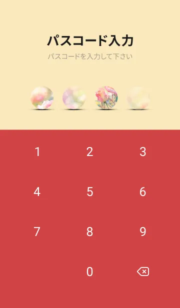 [LINE着せ替え] 薔薇(バラ)の花の着せかえ(R1543)の画像4