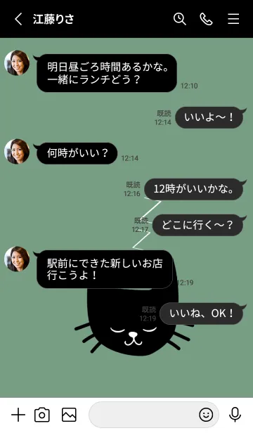 [LINE着せ替え] スリープ キャット 25の画像3