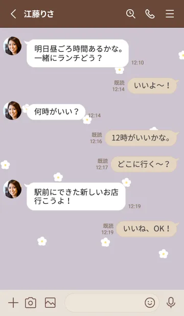 [LINE着せ替え] flower pattern_dustypurpleの画像3