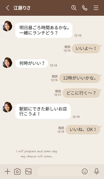 [LINE着せ替え] vintage flower / brownの画像3