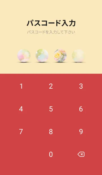 [LINE着せ替え] 薔薇(バラ)の花の着せかえ(R1542)の画像4