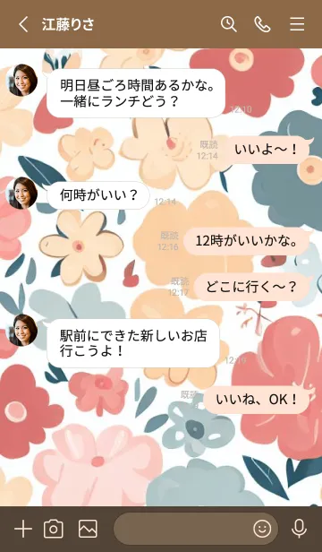 [LINE着せ替え] Cute Flower-Brown-63の画像3