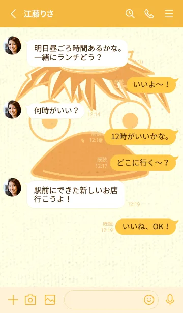 [LINE着せ替え] あの池のかっぱ ジョーンドナープルの画像3