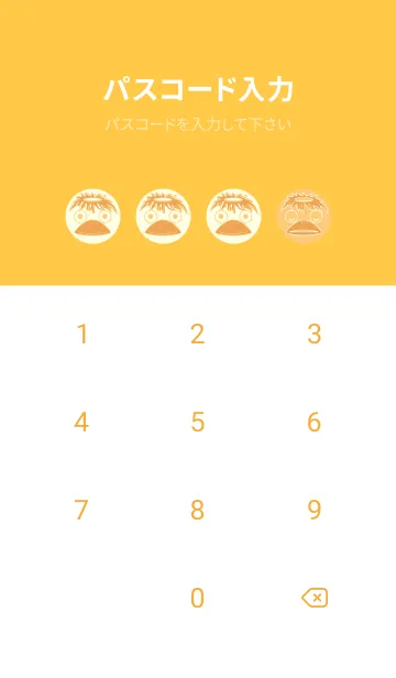 [LINE着せ替え] あの池のかっぱ ジョーンドナープルの画像4