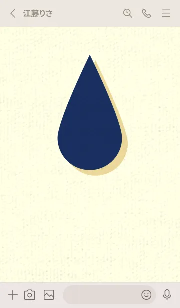 [LINE着せ替え] 水滴のきせかえ 紺青の画像2