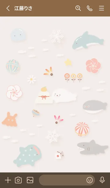 [LINE着せ替え] pinkbrown☆ゆるい海の冬休み08_1の画像2