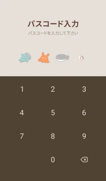 [LINE着せ替え] pinkbrown☆ゆるい海の冬休み08_1の画像4