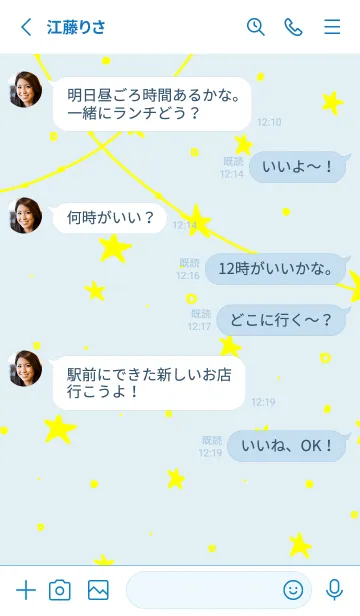 [LINE着せ替え] 星 装飾7の画像3