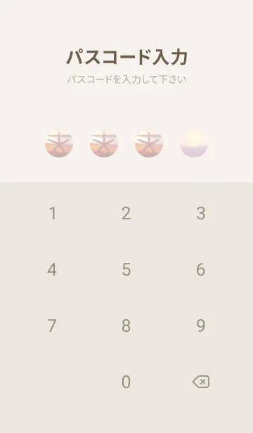 [LINE着せ替え] BeachStar 35の画像4