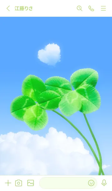 [LINE着せ替え] 本物ラッキークローバーズ Nestle #1-28の画像2