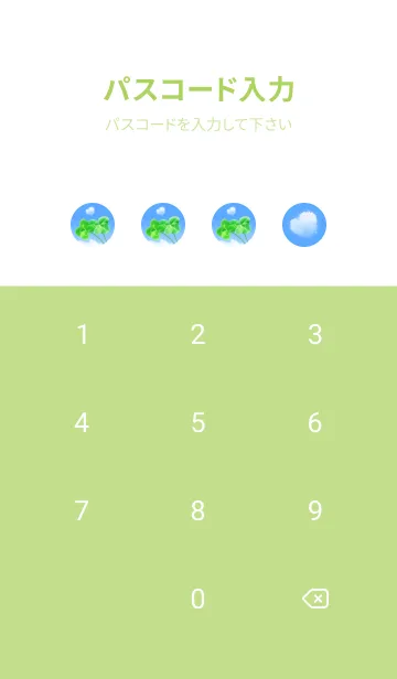 [LINE着せ替え] 本物ラッキークローバーズ Nestle #1-28の画像4